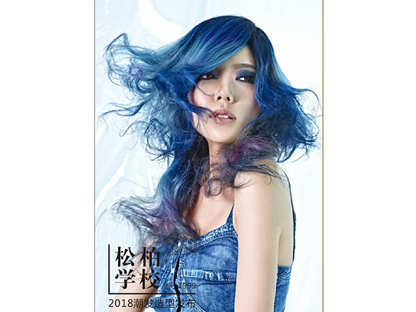 美发作品