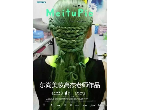 绿色盘发